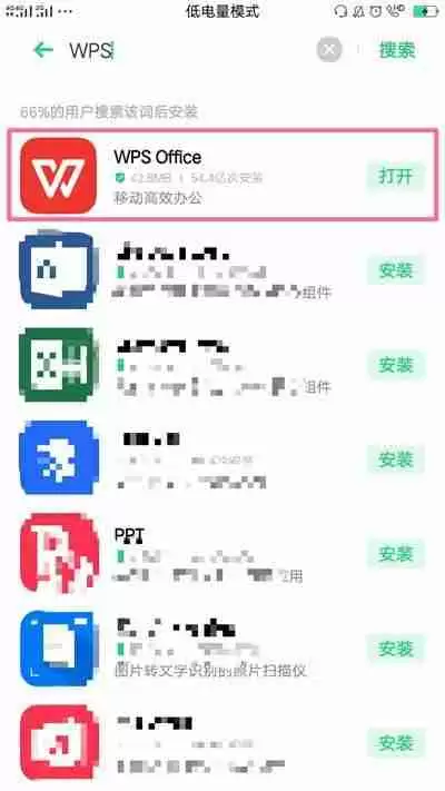 如何制作幻灯片的步骤和教程(手机做ppt的免费软件)