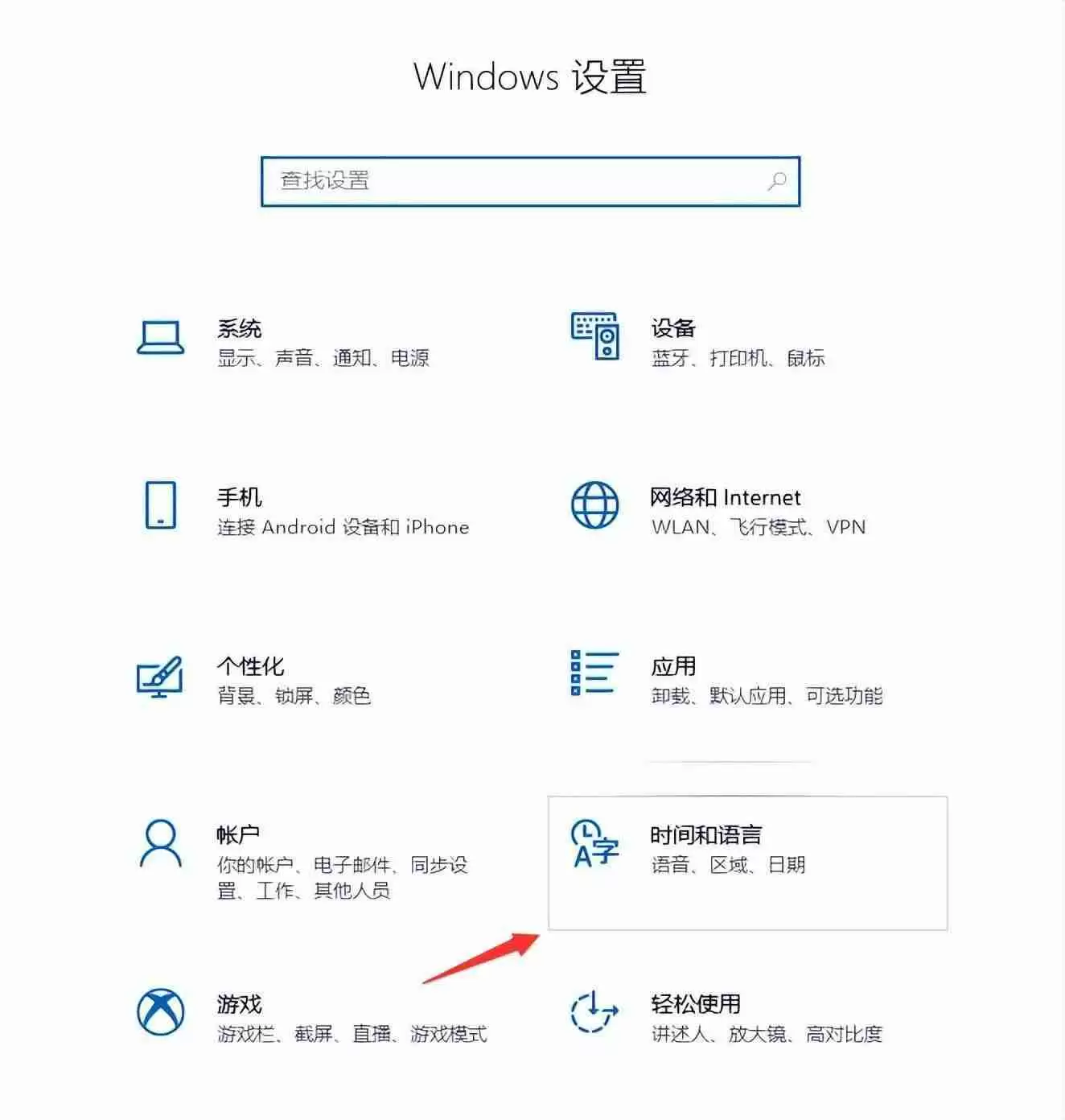 win10系统如何删除输入法(电脑怎么删除不想要的输入法)