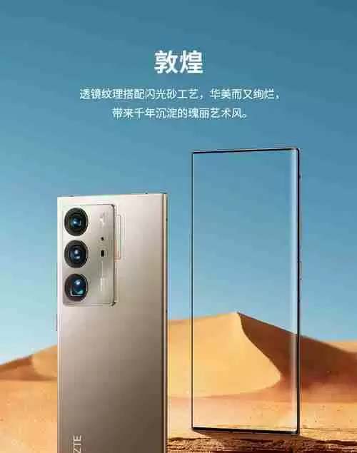 axon40pro与40ultra参数对比？哪个更值得购买？