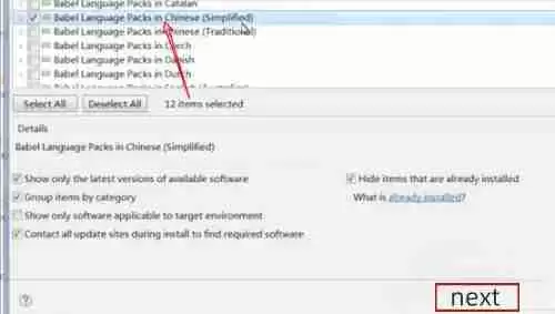 eclipse如何设置中文?eclipse设置中文的方法