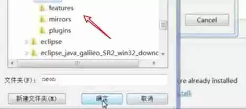 eclipse如何设置中文?eclipse设置中文的方法