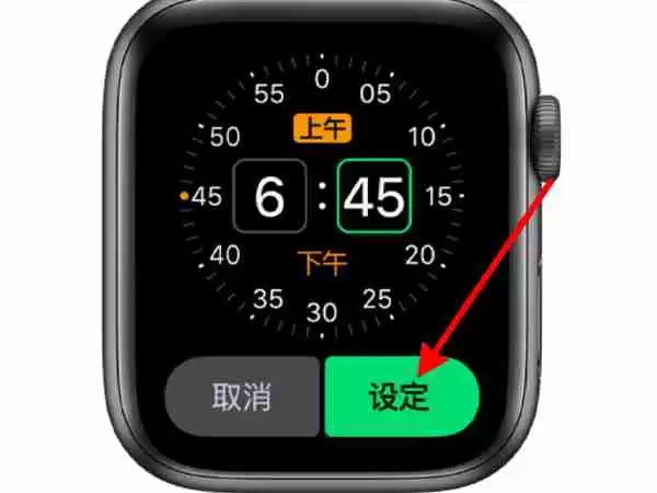 iwatch如何添加闹钟 iwatch设置闹钟教程分享