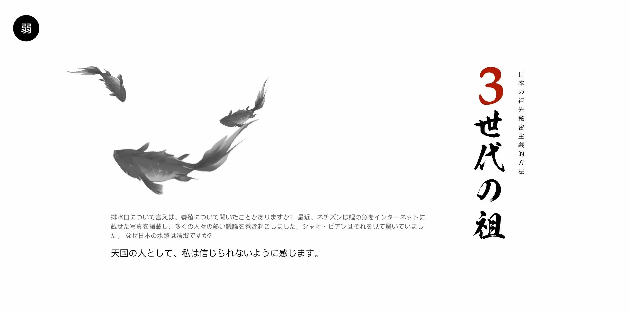 ppt演示文稿设计技巧分享！打造出令人赞叹的幻灯片！