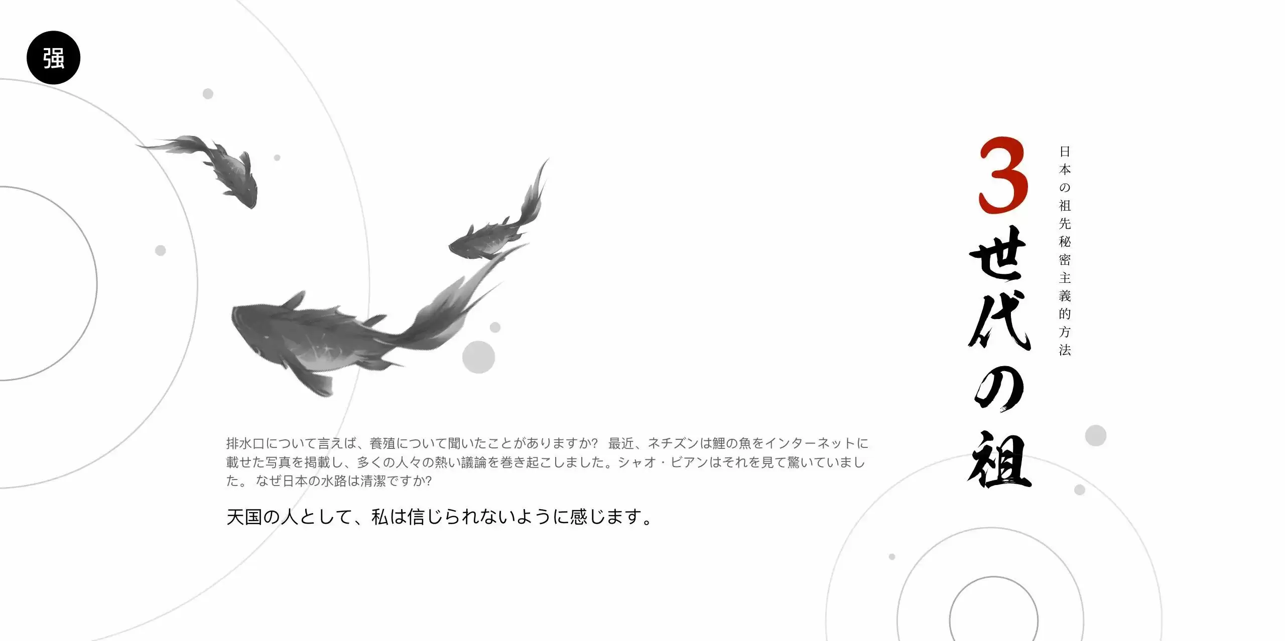 ppt演示文稿设计技巧分享！打造出令人赞叹的幻灯片！