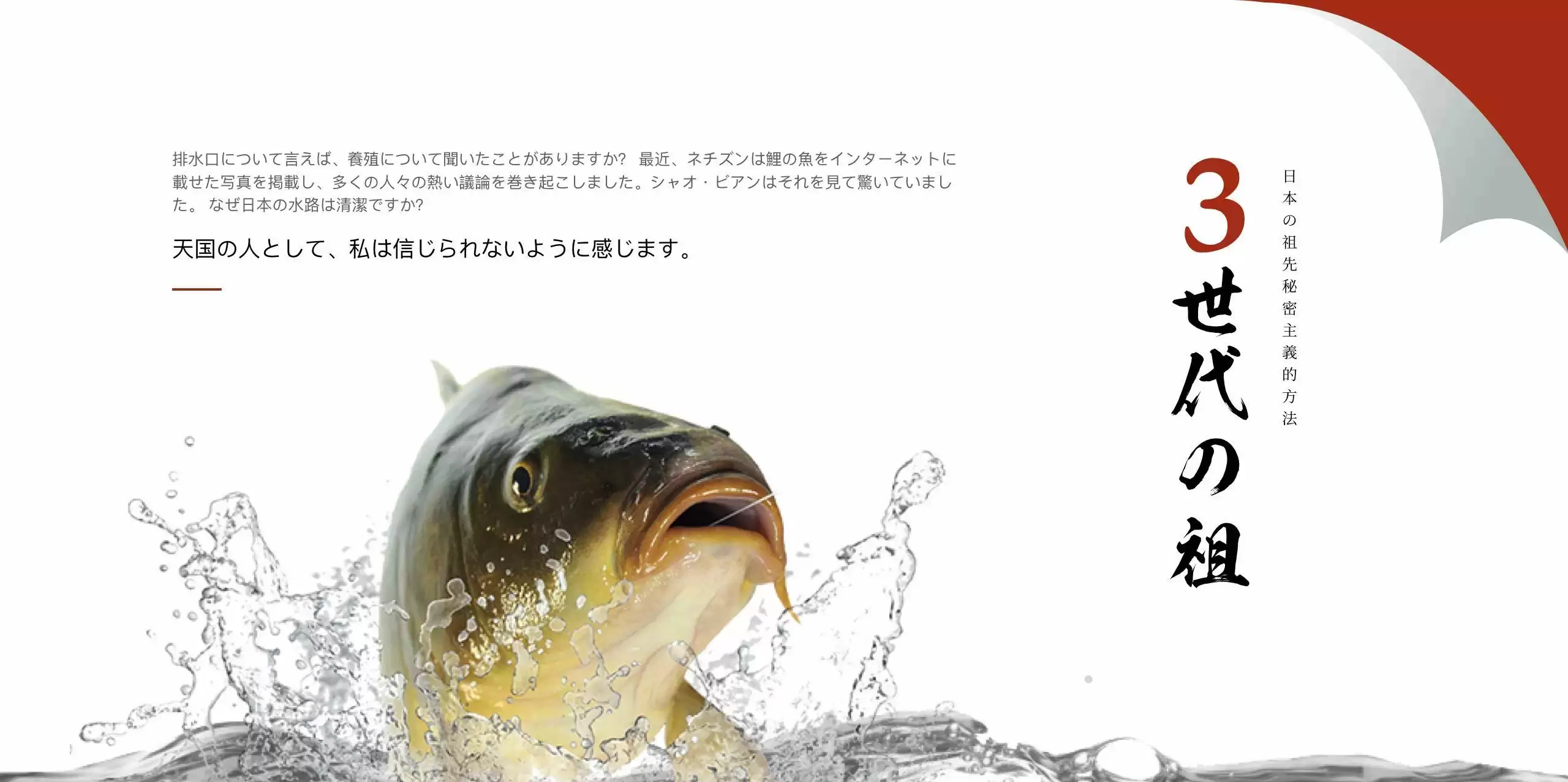 ppt演示文稿设计技巧分享！打造出令人赞叹的幻灯片！