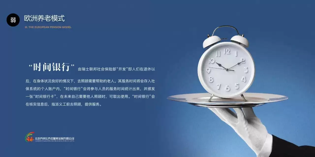 ppt演示文稿设计技巧分享！打造出令人赞叹的幻灯片！