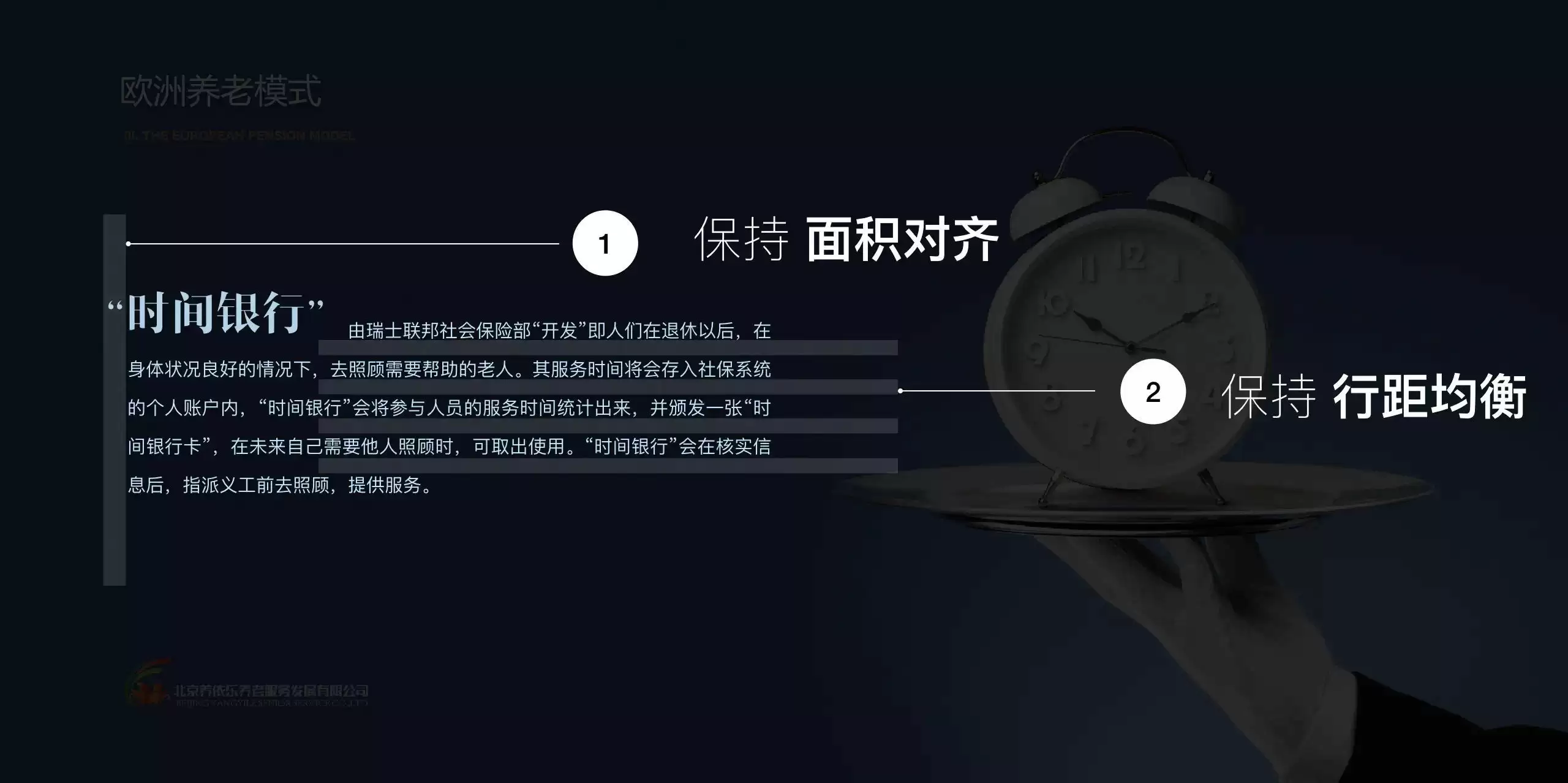 ppt演示文稿设计技巧分享！打造出令人赞叹的幻灯片！