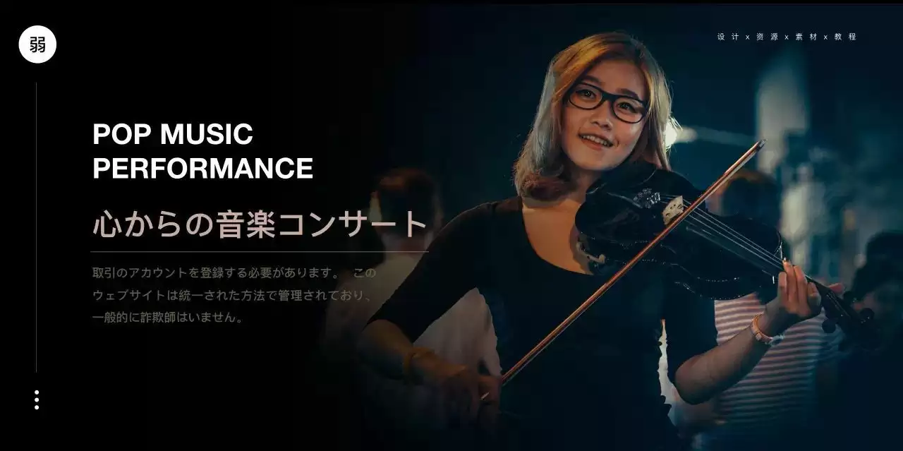 ppt演示文稿设计技巧分享！打造出令人赞叹的幻灯片！