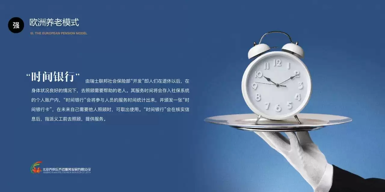 ppt演示文稿设计技巧分享！打造出令人赞叹的幻灯片！