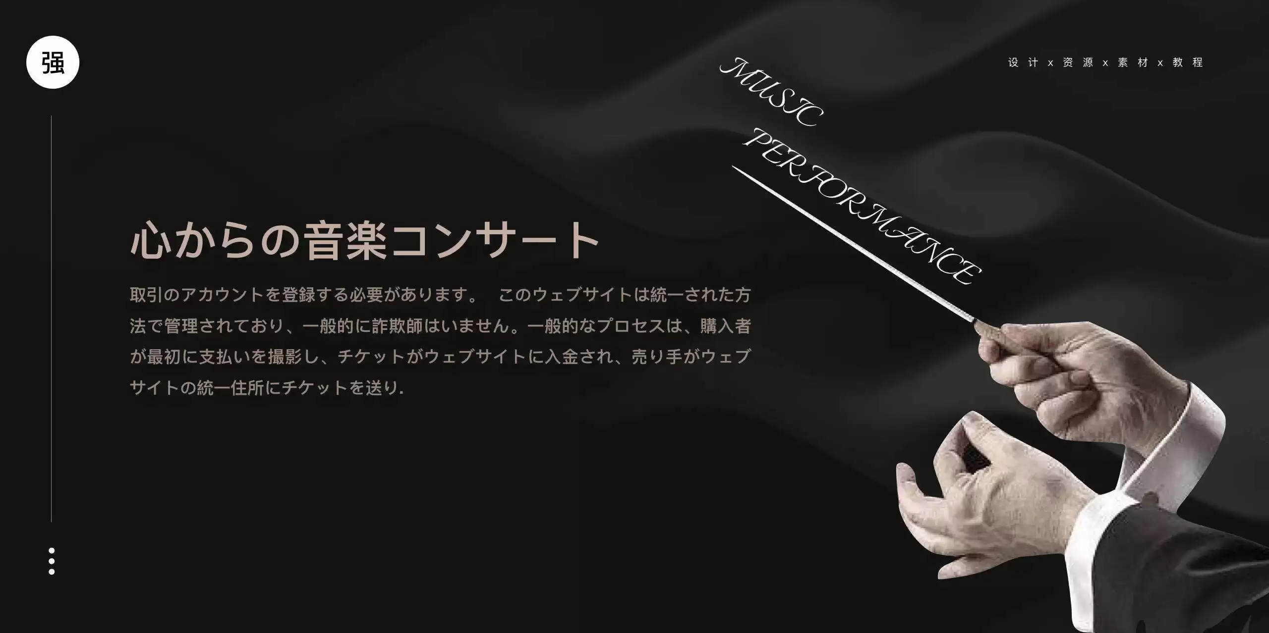 ppt演示文稿设计技巧分享！打造出令人赞叹的幻灯片！