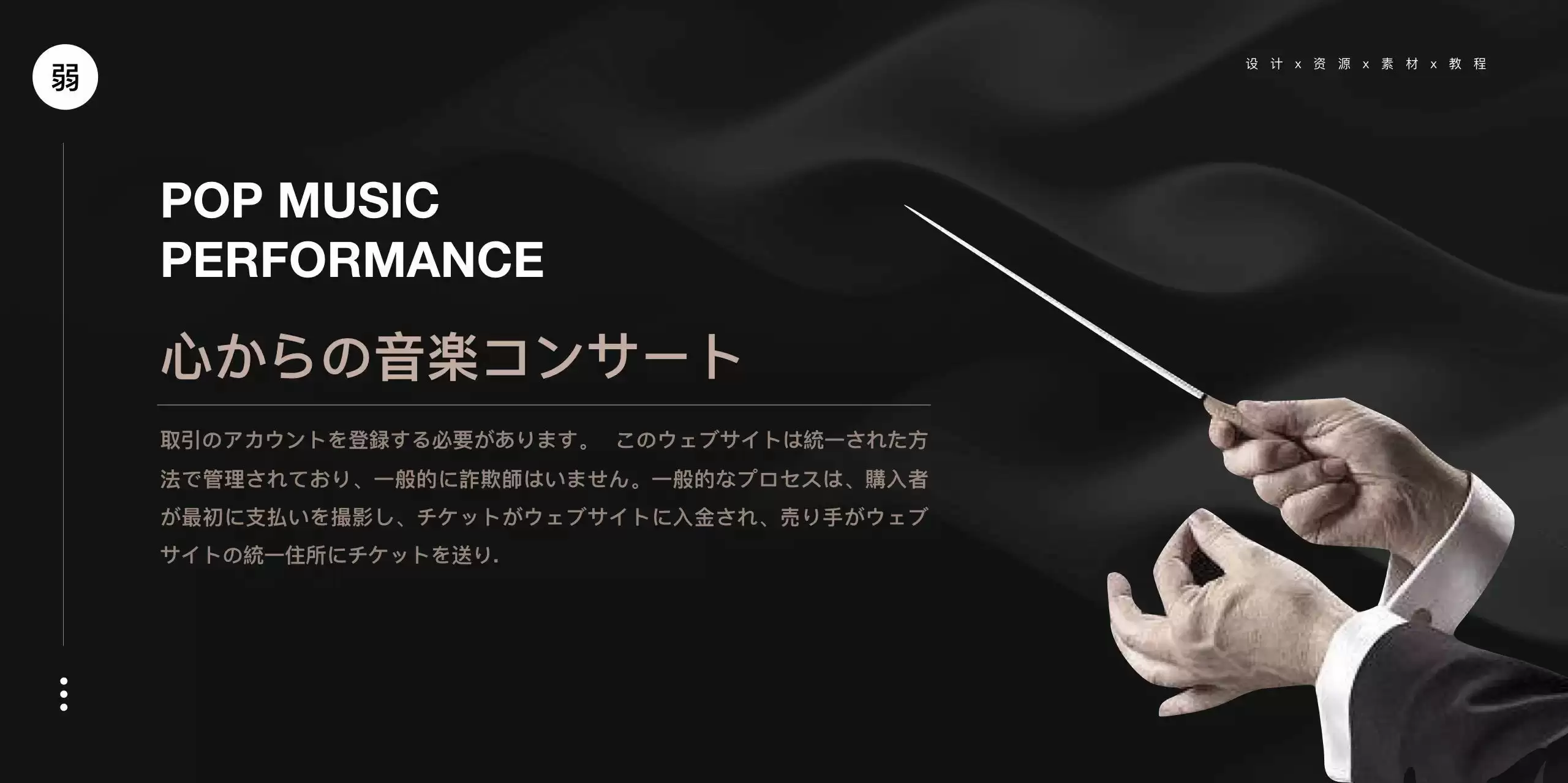 ppt演示文稿设计技巧分享！打造出令人赞叹的幻灯片！