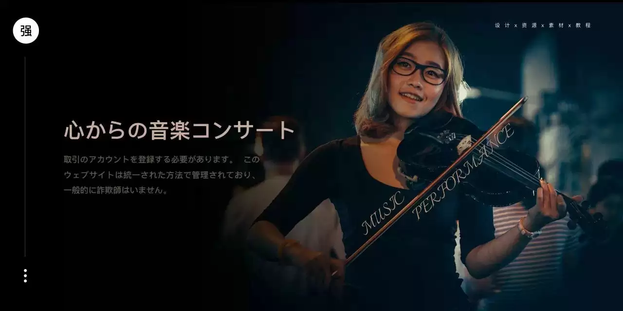 ppt演示文稿设计技巧分享！打造出令人赞叹的幻灯片！