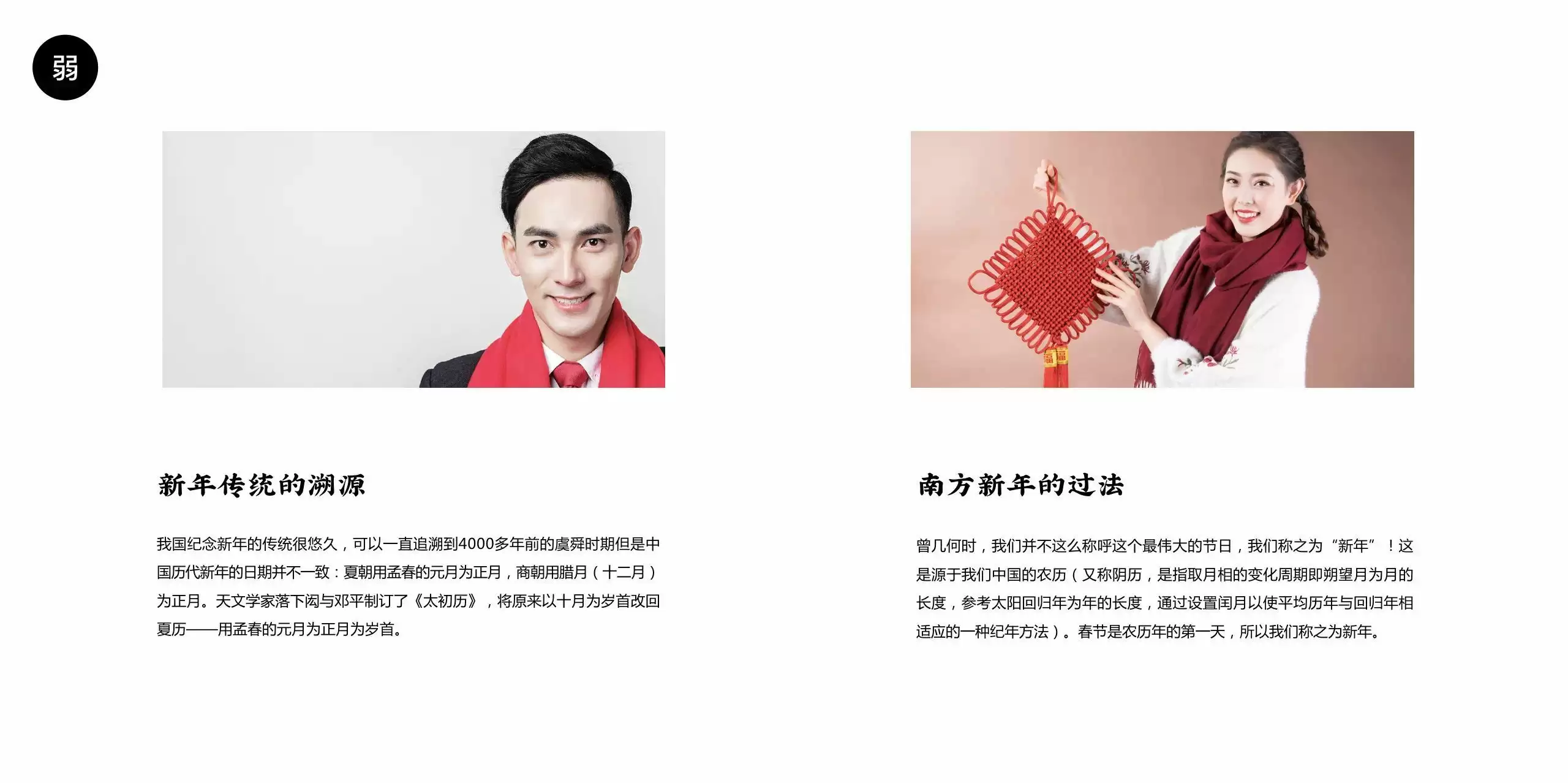 ppt演示文稿设计技巧分享！打造出令人赞叹的幻灯片！