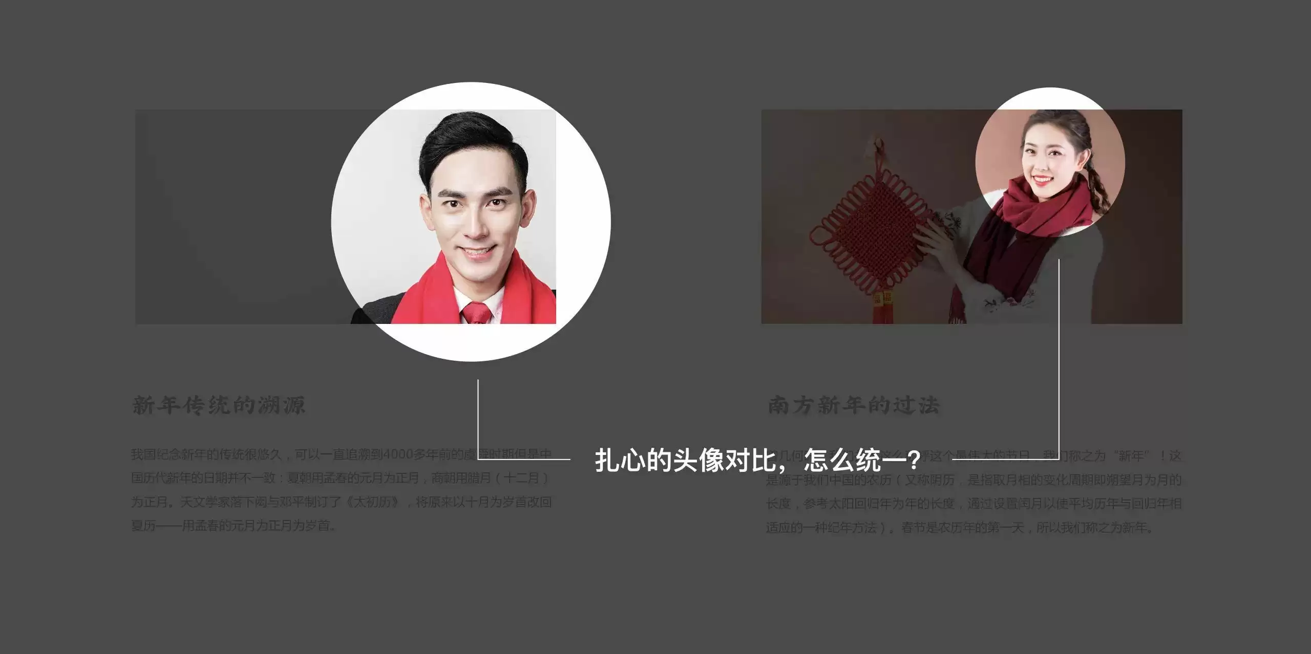 ppt演示文稿设计技巧分享！打造出令人赞叹的幻灯片！