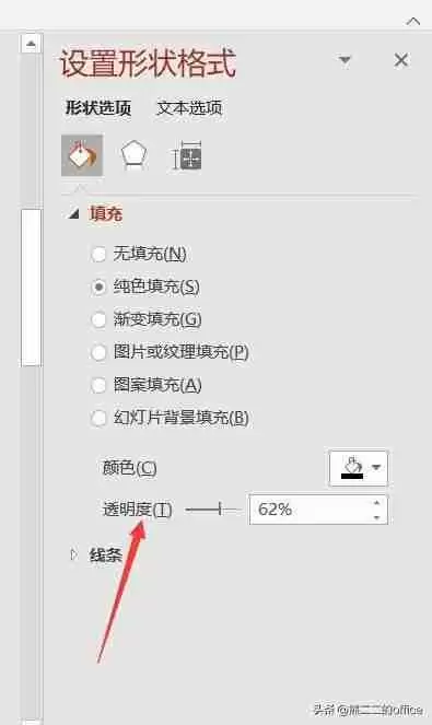 PPT照片尺寸大小指南：以最佳比例展示精美图片