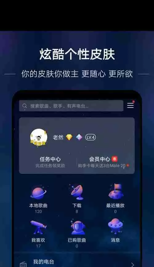 华为手机听音乐哪款好？音质与功能如何选择？