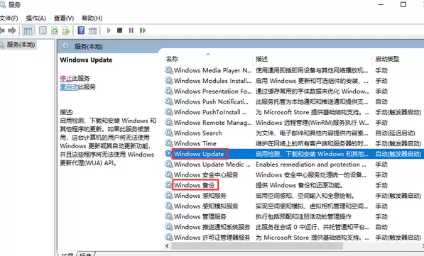 win10系统内存如何优化