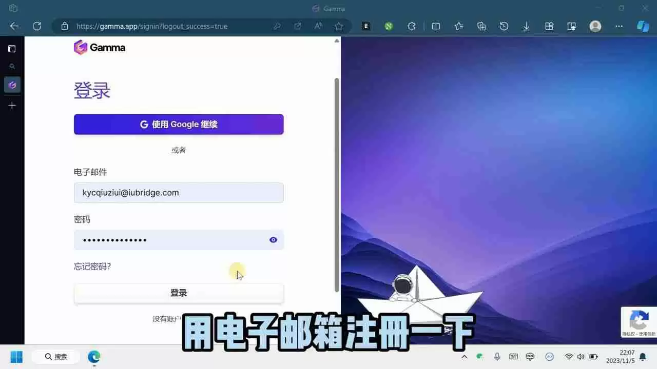 免费的ppt软件：推荐几款免费好用的PPT制作软件，满足日常需求