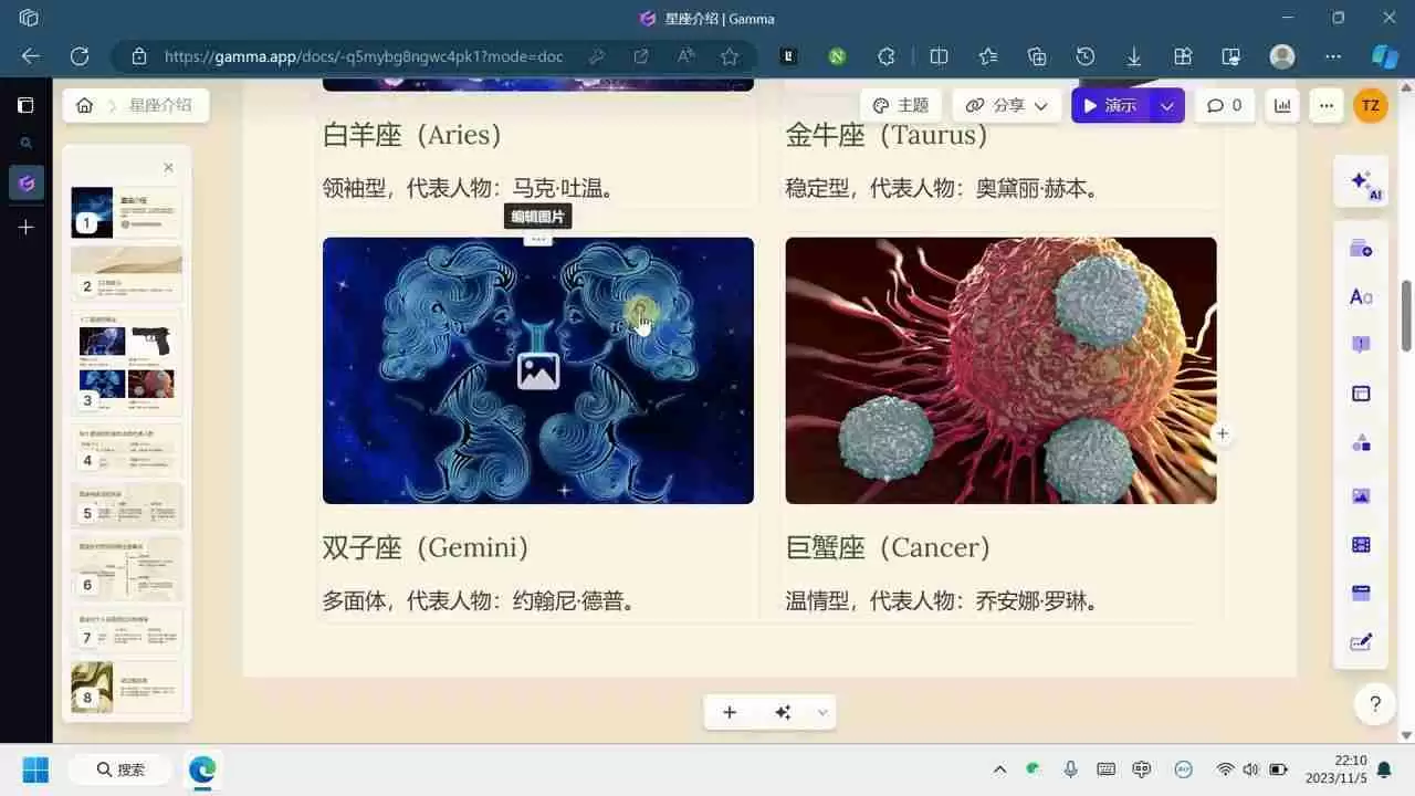 免费的ppt软件：推荐几款免费好用的PPT制作软件，满足日常需求
