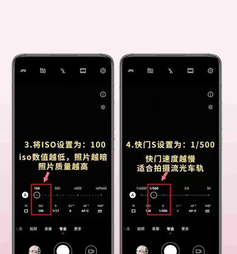 华为手机拍月亮怎样阻止晃动?使用哪些技巧可以提高稳定性?