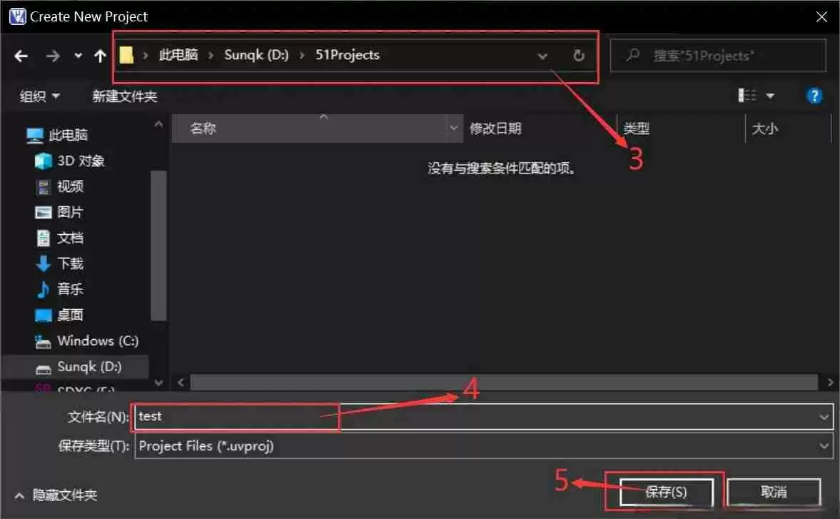 keil c51如何新建工程?keil c51新建工程的方法