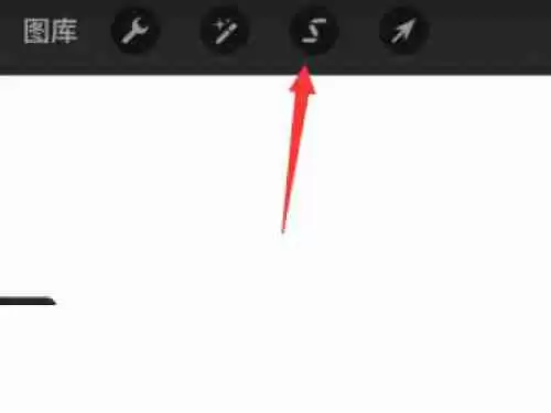 procreate怎样拖动绘制部分 procreate移动图画区域方法介绍