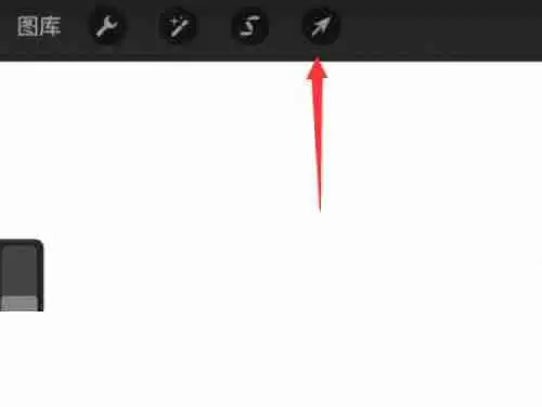 procreate怎样拖动绘制部分 procreate移动图画区域方法介绍