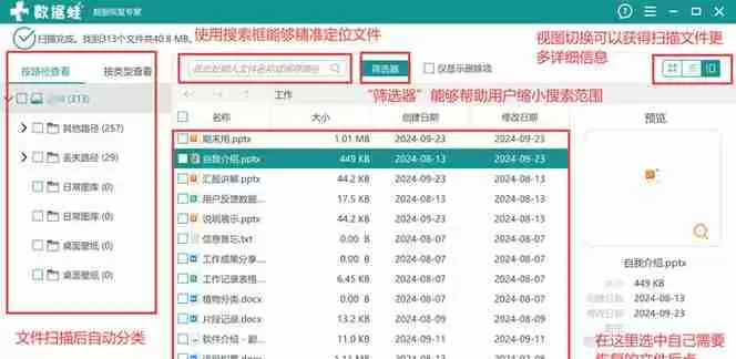内存卡无法格式化怎么办?解决方法有哪些?