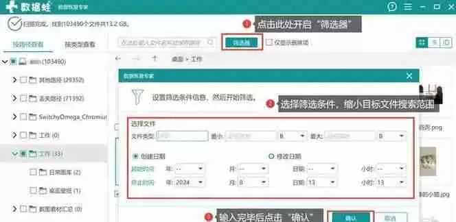 内存卡无法格式化怎么办?解决方法有哪些?