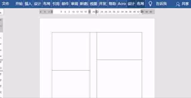 个人简历word模板及制作技巧分享,助你快速完成个人简历