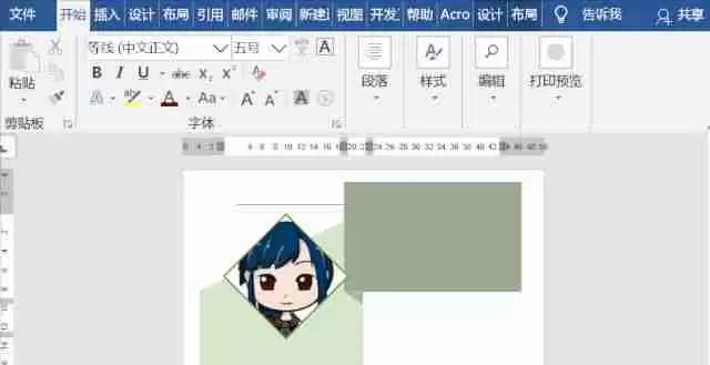个人简历word模板及制作技巧分享,助你快速完成个人简历