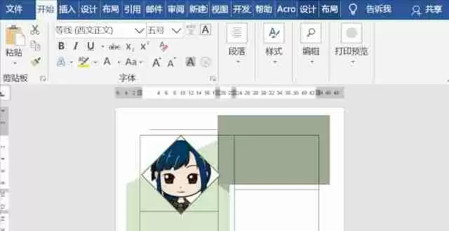 个人简历word模板及制作技巧分享,助你快速完成个人简历