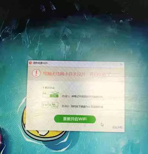 家里的电脑为何无法连接到WiFi(排除故障步骤和解决方案)