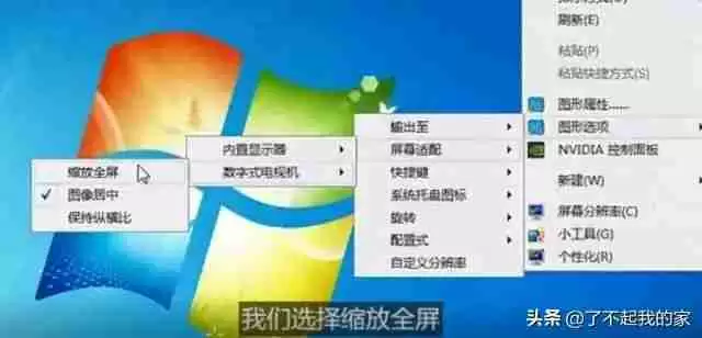 电脑连接电视方法详解,实现高清影音享受!