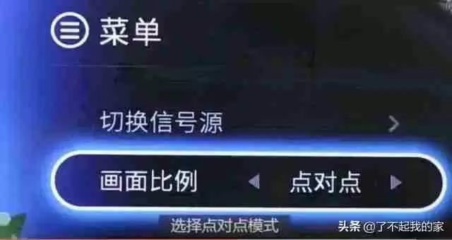电脑连接电视方法详解,实现高清影音享受!