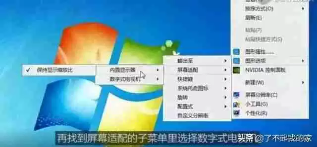 电脑连接电视方法详解,实现高清影音享受!