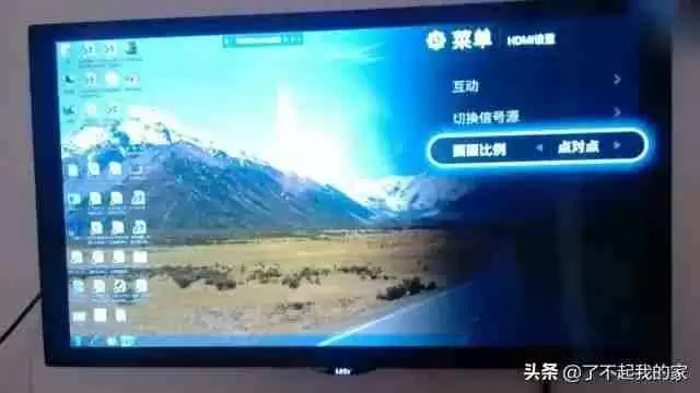 电脑连接电视方法详解,实现高清影音享受!