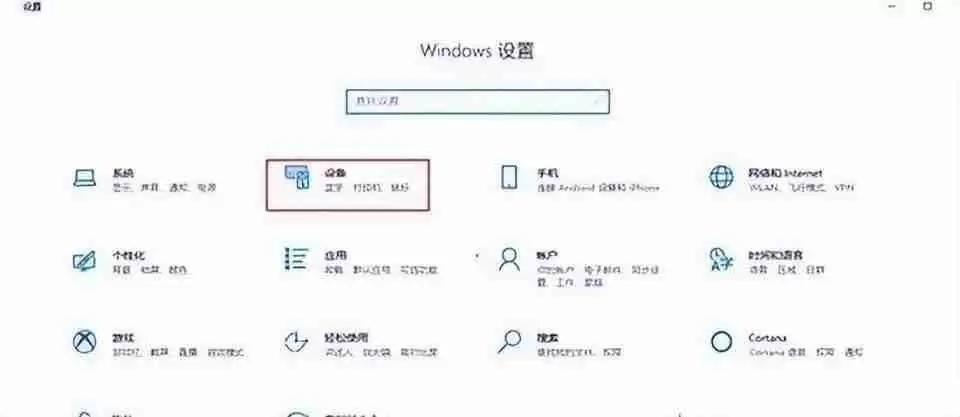 电脑蓝牙连接教程揭晓!轻松实现设备间的无线传输