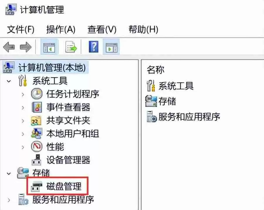win11怎么合并磁盘的分区(电脑如何把D盘并入C盘)