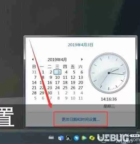 解决电脑时间老是不对的问题，教你一招轻松同步时间和修复时钟错误！