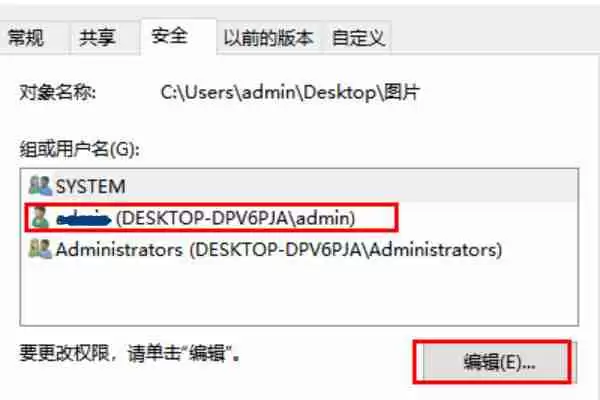 Win10怎么强制删除只读文件夹