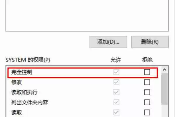 Win10怎么强制删除只读文件夹