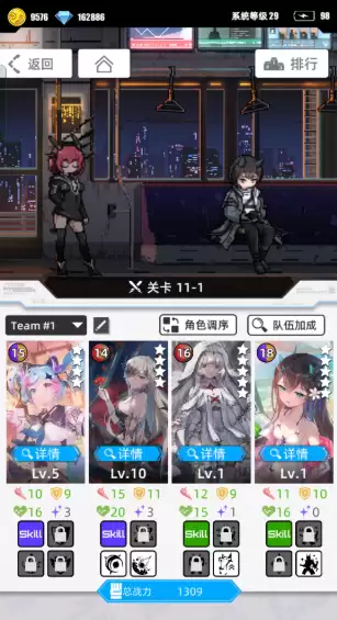 百分之一哪些角色厉害 角色强度排行分享