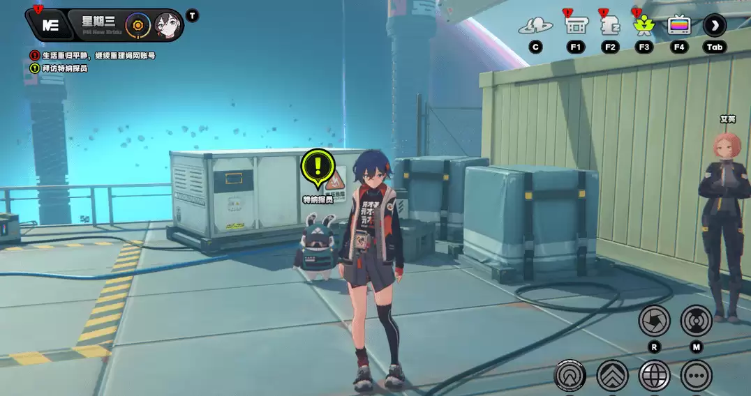 《绝区零》嗯呢助教计划第5天通关流程攻略