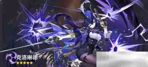 《原神》伊安珊最强配队思路