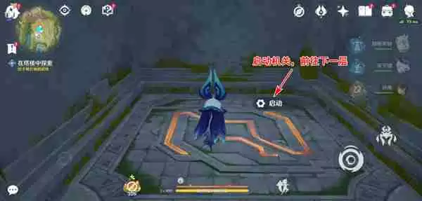 《原神》被灰烬掩埋的城市任务成就完成攻略