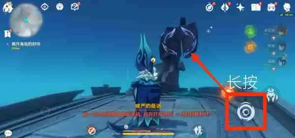 《原神》浮羽之滨的迷局世界任务怎么打