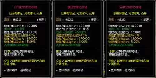 《龙之谷》今日开启“欢乐福利季”！畅享春日冒险好时光