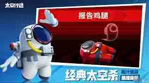 太空杀哪吒怪盗身份如何玩-太空杀游戏哪吒怪盗角色玩法攻略