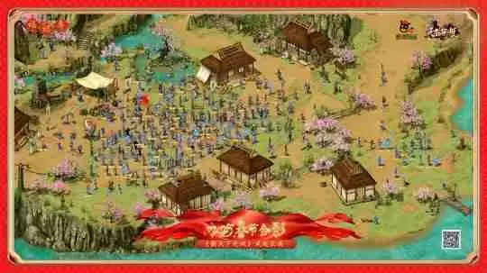 《新天下无双》2025春节合影海报公布暨发奖公告